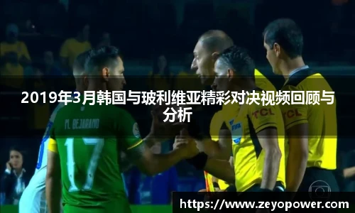 zoty体育