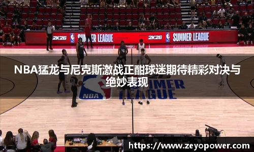 zoty体育