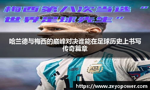 zoty中欧体育官方网站