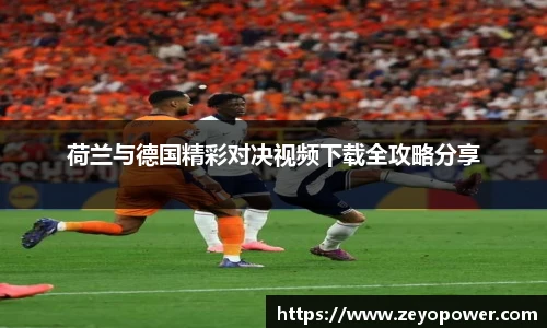 zoty体育