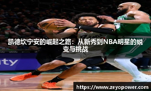 zoty中欧体育官方网站