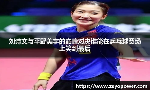 zoty中欧体育官方网站