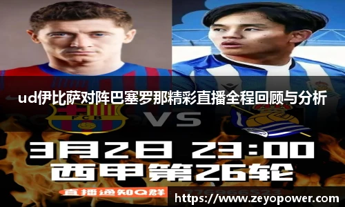 zoty中欧体育官方网站