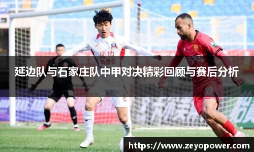 zoty中欧