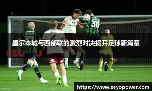 zoty体育