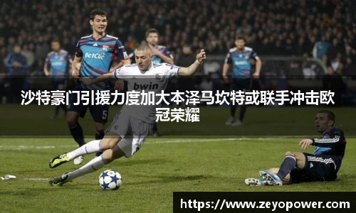 zoty中欧体育官方网站