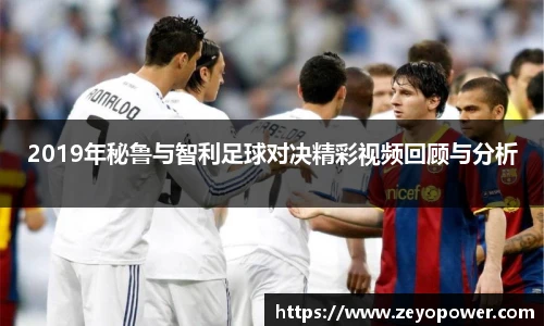 zoty中欧