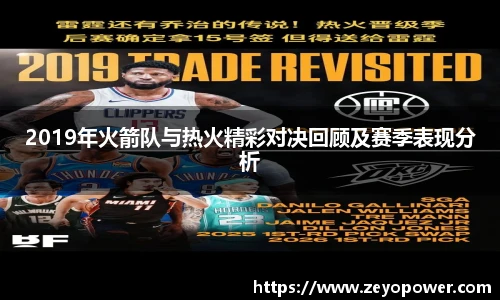 zoty中欧体育