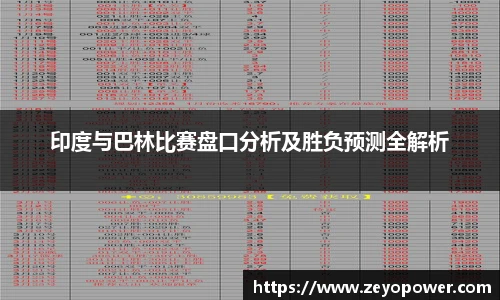 zoty中欧体育