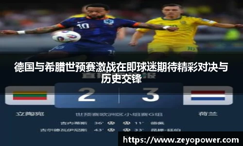 zoty中欧体育