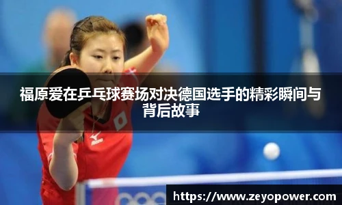 zoty中欧体育官方网站