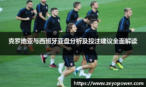 zoty中欧