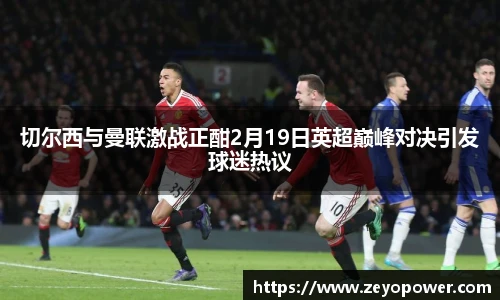 zoty中欧体育官方网站
