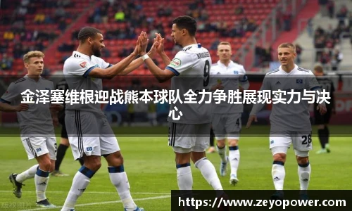 zoty中欧体育官方网站