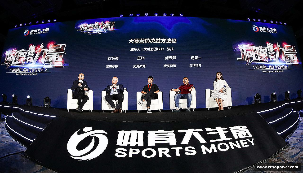 zoty中欧体育官方网站每一份汗水，都是荣誉的证明！